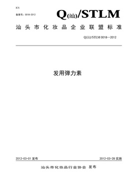 標(biāo)桿企業(yè)證書